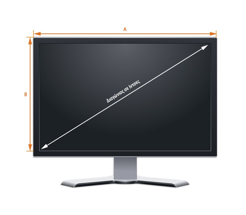 Support Universal de Moniteur pour écran du PC en plexiglass Transparent  Rea Grande (43 × 25 × 6 cm)